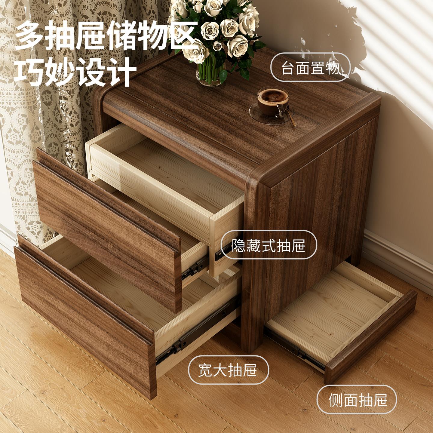 全实木床头柜影藏抽屉四抽简约现代家用卧室带锁收纳床边简易收纳