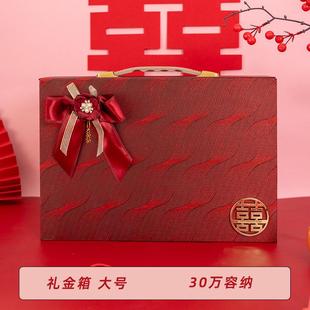 金盒聘 箱礼金订婚金盒钱箱结婚三金彩礼婚礼大全用品聘礼婚庆中式