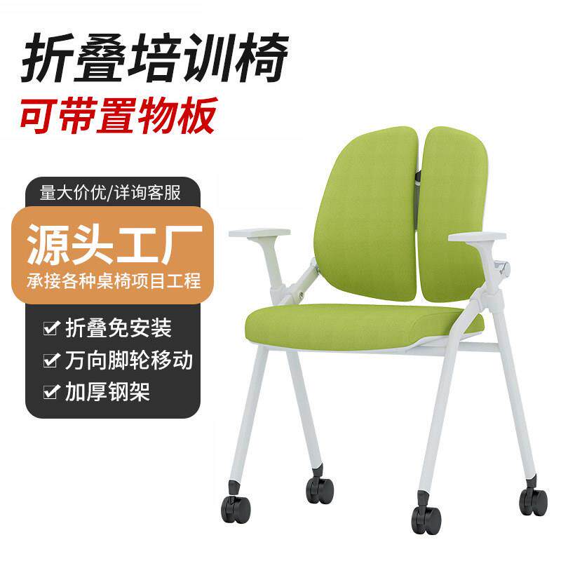 折叠会议椅带折叠写字板办公椅桌椅一体职员椅会议室折叠椅培训椅