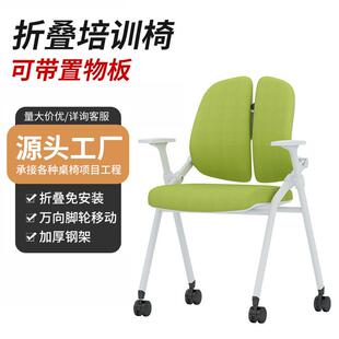 折叠会议椅带折叠写字板办公椅桌椅一体职员椅会议室折叠椅培训椅