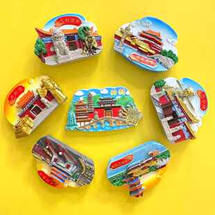 河南开 封旅游纪念冰箱贴3D大相国清明上河园开 封府龙亭包公祠古