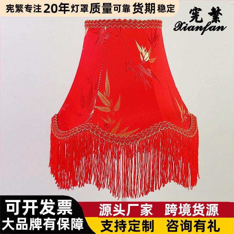 欧式复古大红色布艺蕾丝吊珠手工宫廷灯罩结婚喜庆装饰长明灯外壳
