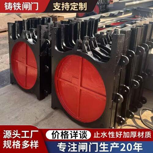 双向铸铁闸门铸铁镶铜闸门机闸一体式闸门河道灌溉水利厂家