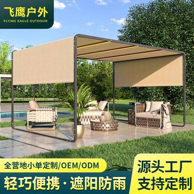 中山厂家休闲天幕遮阳防雨抗风露天野营户外露营矩形便携帐篷雨棚