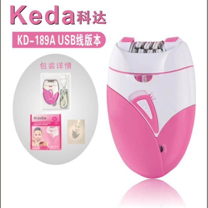 KedaKD-189A电动拔毛器脱毛器手毛脸毛腿毛阴毛USB线