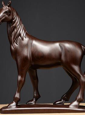 黑檀木雕马摆件马到成功家居装饰品客厅办公室开业礼品彷古摆件