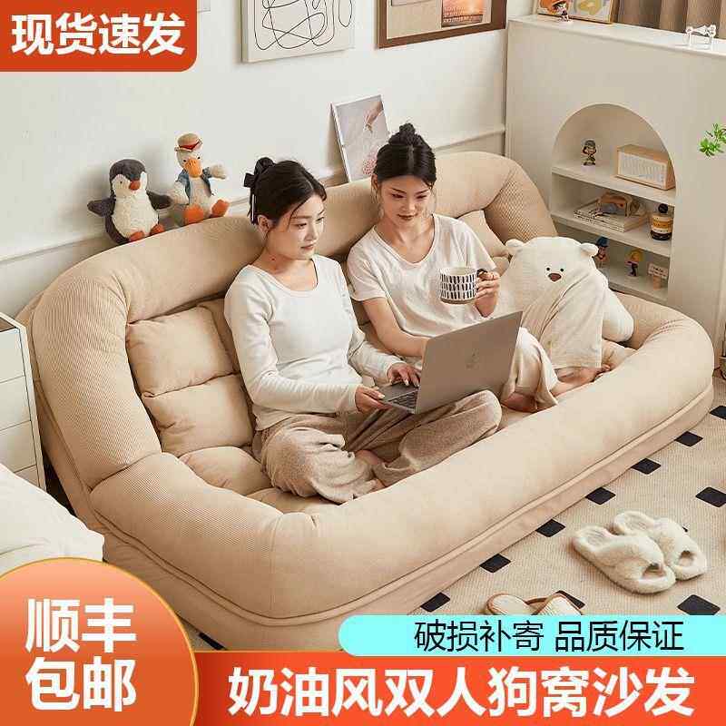 人发沙可躺可睡折叠榻型榻米双人卧室沙发床两用客厅见详情大懒轻