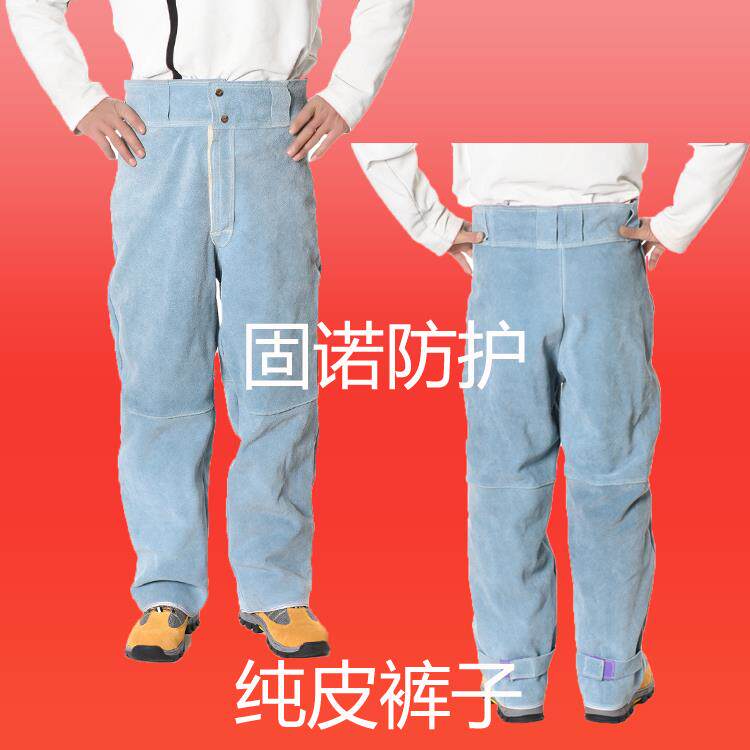 正品牛皮电焊防护服焊防工电作服防烫隔热耐高温焊辐射防水服电焊