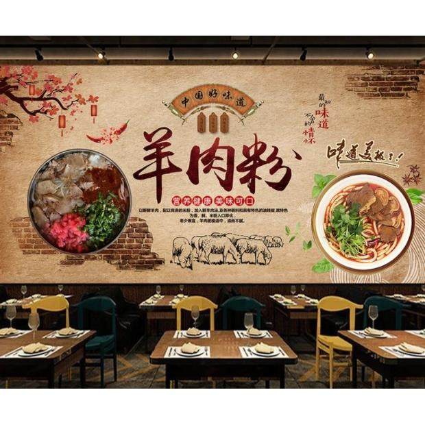 怀旧复古贵州特色美食遵义羊肉粉餐馆饭店小吃店背景墙装饰贴纸,个性定制/设计服务/DIY,写真/海报印制,淘宝优惠券,粉丝福利购,淘宝优惠卷