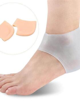 silicone heel protector heel crack guard sleeve foot