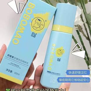 波波猫青少年积雪草净澈保湿控油洁面乳控油保湿不拔干清爽不黏腻