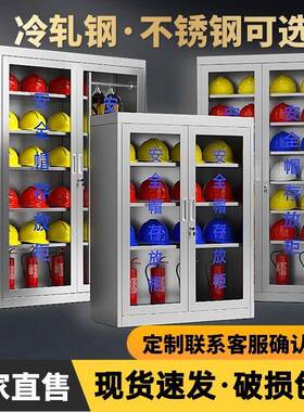 工地锈钢安全帽矿存放CG-9134柜车间安帽挂衣储物柜不工不锈钢安
