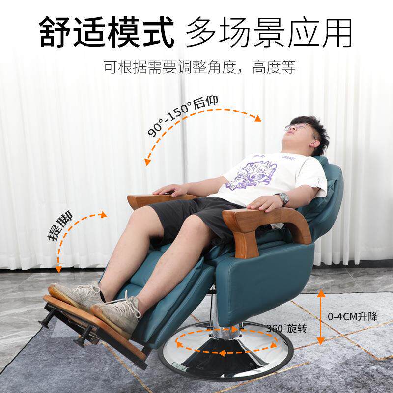 美发椅理发店专用椅子可放倒升降剪发凳养发馆实木扶手理发椅
