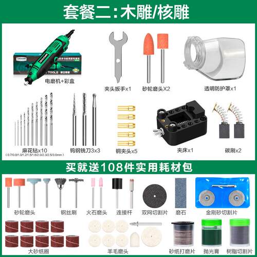 正品美耐特打磨机功率手持电磨机抛机光切大磨光角磨机玉石雕刻割
