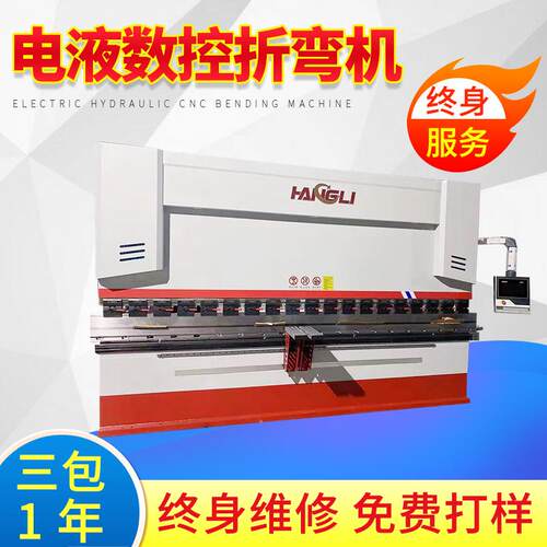 WE67K电液数控折弯机扭轴同步液压板料机制作电液伺服数控折弯机
