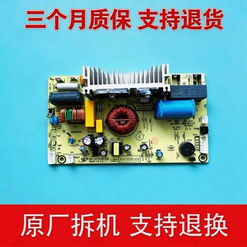 适用于电饭煲线路板控制板按键板灯板MB-IH-P03D-V01测试好电脑