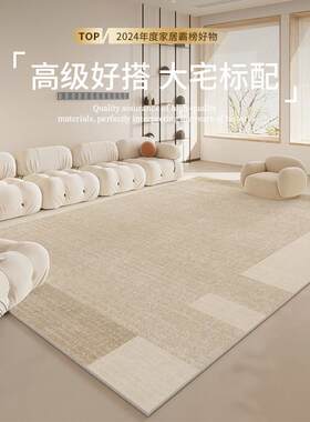 素色客厅地毯耐脏易打理现代简约轻奢大宅标配沙发茶几毯卧室地毯