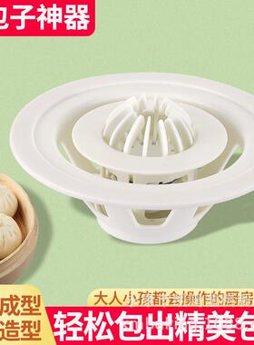 亚马逊爆款小工具金卡利包子模具水饺模烧麦神器包子器不沾易脱模