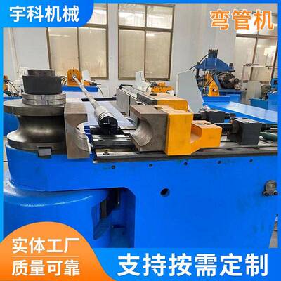 弯管机电动数控液压弯管器不锈钢弯管机圆管方管镀锌管铁管折弯机