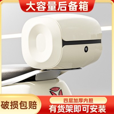 电动车后备箱适用九号Mmax机械师/F60/F90/F90电动车后尾箱后货架