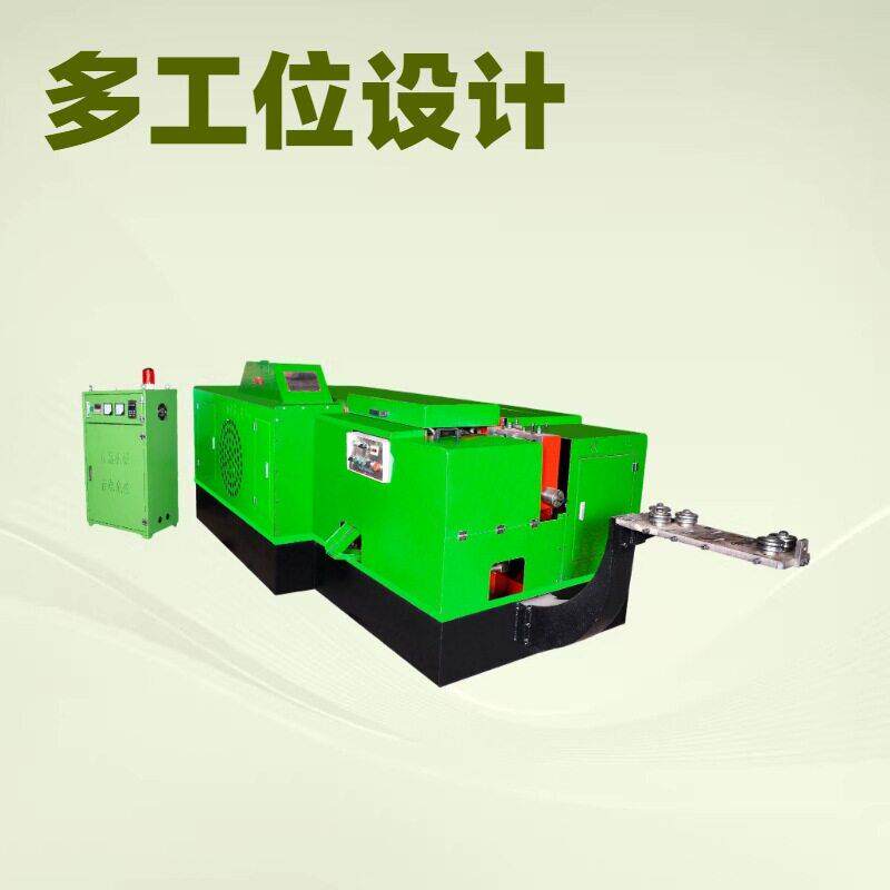 左霸机械大量生产供应多工位冷镦机箱包铆钉机型材螺母