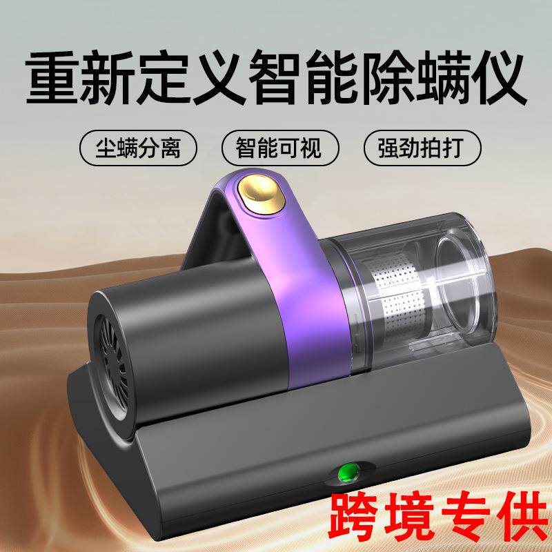 跨境家用除螨仪床上大吸力紫外线杀菌有线除尘吸尘器沙发除螨仪器