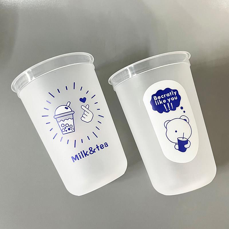 90口径U型磨砂注塑奶茶杯一次性带盖子果汁杯胖胖杯圣代杯500/700