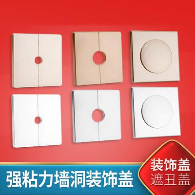 This Chinese text describes a product used for covering and