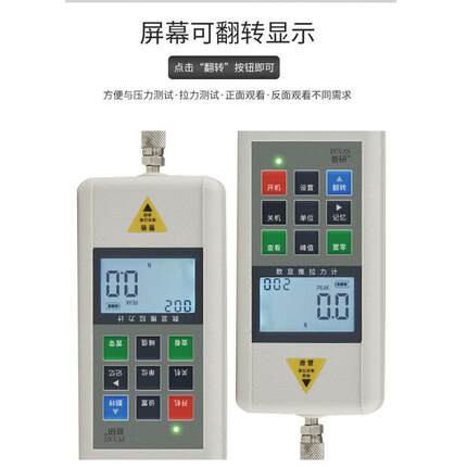 普研90度剥离强度试验机不干胶撕力测试机台铝铜箔粘着力实验仪