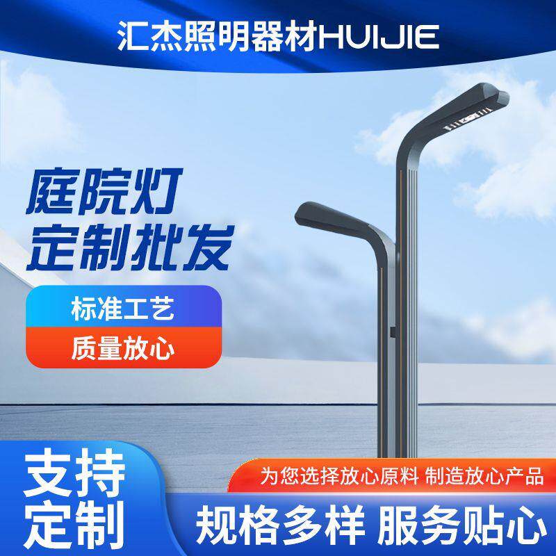 现代简约LED庭院灯头小区景观花园园林户外防水路灯厂家生产