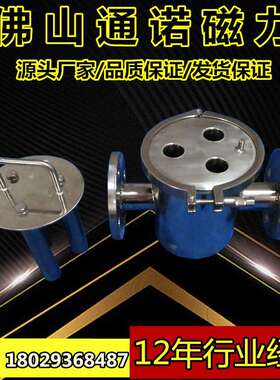 D133易清理小型浆料除铁器12000GS 小型液体磁性分离器