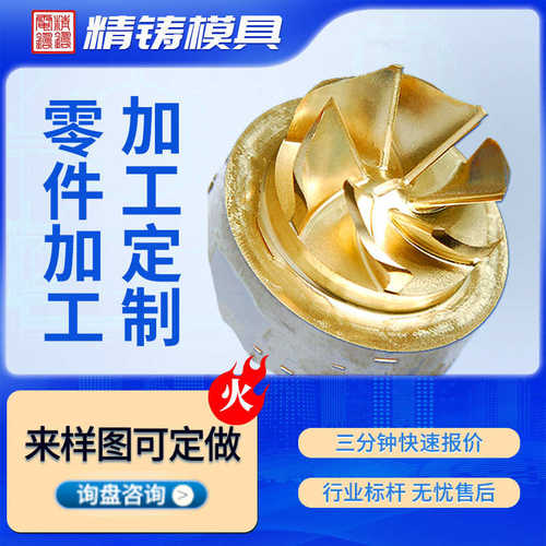 五轴CNC加工 机械零部件加工不锈钢加工非标零件CNC数控车床加工