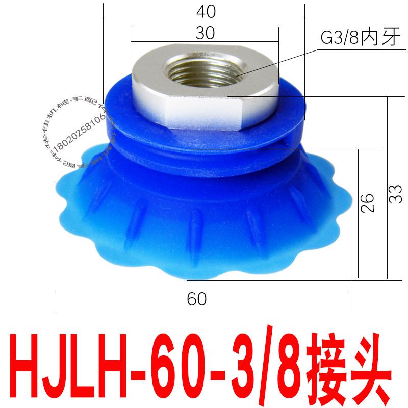 吸盘机械手袋硅胶花型薄型真塑料袋花边软包装开莲配件气动空吸