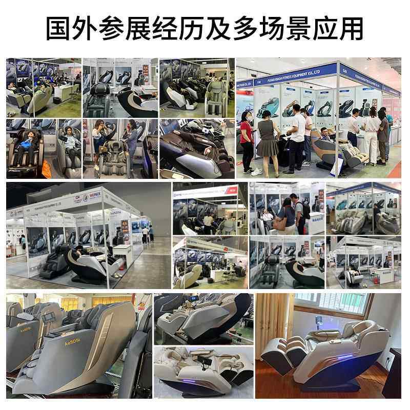 按摩椅用全身零重力D双仓机芯双SL导沙理AS-700双疗家电动发触控