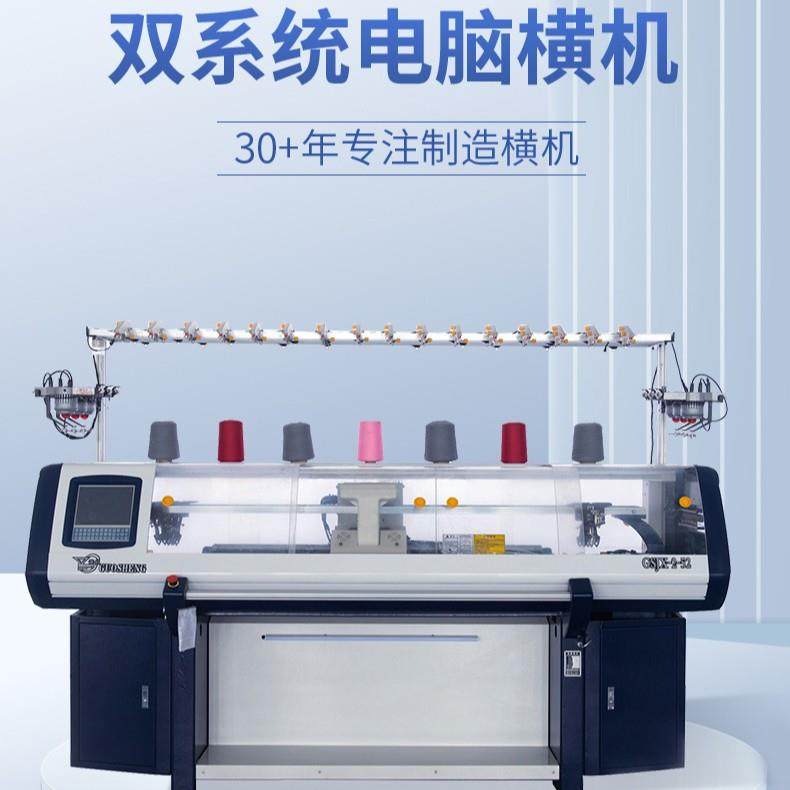 厂家宠物毛衣编织机狗衫编织机狗毛衣机宠物电脑横机宠物毛衣机,纺织面料/辅料/配套,其他纺织机械,淘宝优惠券,粉丝福利购,淘宝优惠卷