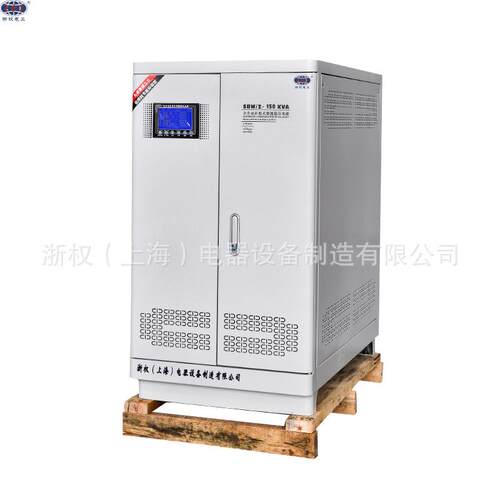 激光切割三相交流稳压器SBW-150KVA全自动补偿式智能稳压电源