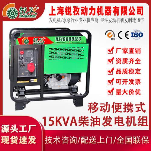12kW-13.2kW单相三相工业级V型双缸风冷四冲程柴油发电机组