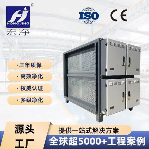 工业油烟油雾净化器处理橡胶皮革废气热处理淬火油烟净化