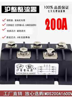 整流模块MDS100A1600V300A400A500A600A1000A40A150三相MDS200-16