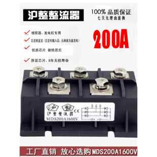 整流模块MDS100A1600V300A400A500A600A1000A40A150三相MDS200-16