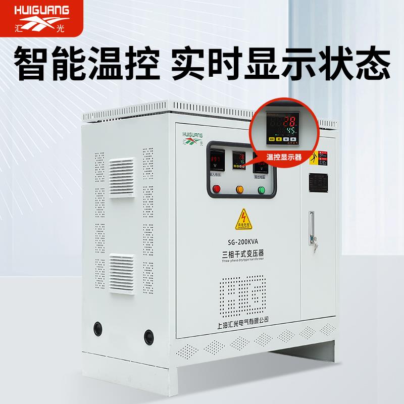 三相升降压变压器1140V690V480v440转380v220v200v208v隔离变压器