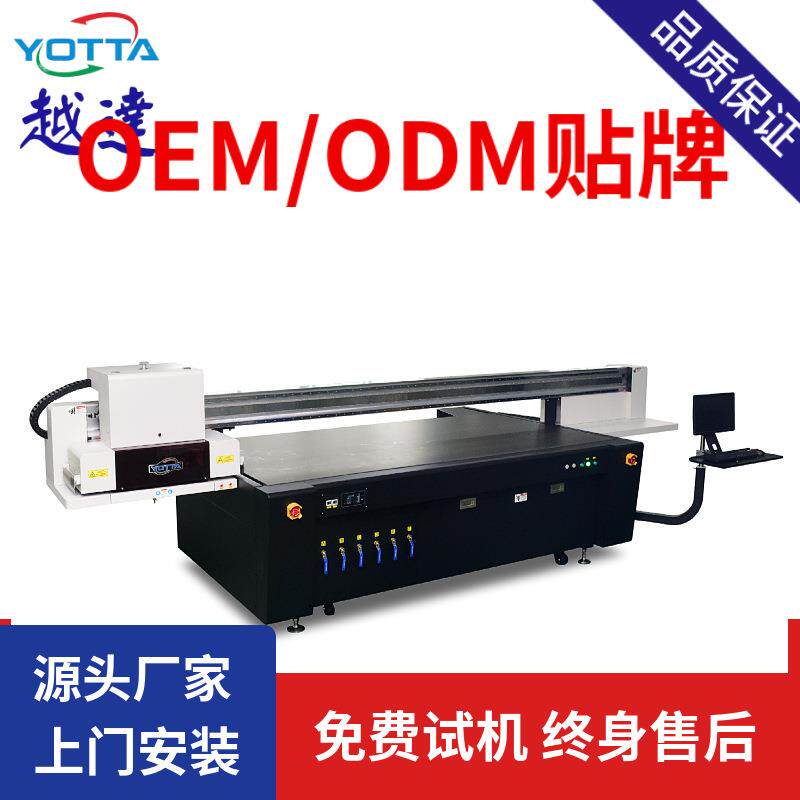 厂家彩印机PET/PC板3d光栅板中空铝塑板聚酯酰胺板越达uv打印机