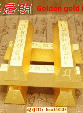 李居明吉祥物金生金条 财箱保险柜专用金条 供大黑天彷真金条