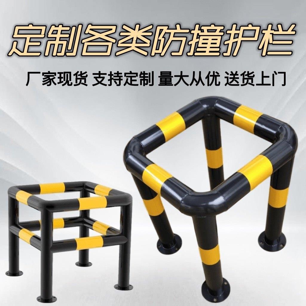 定制消防栓防撞护栏车间护栏水泥柱围栏直角钢管防撞柱四方隔离栏