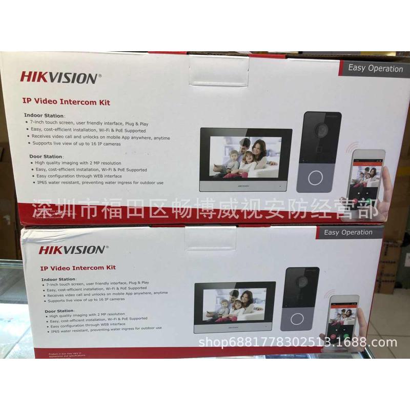 海康英文 DS-KIS603-P 楼宇可视对讲套装(6113+6320)现货 英文