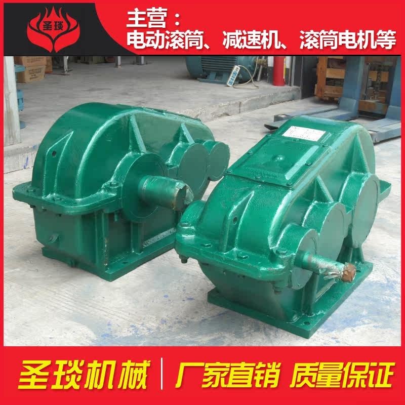 JZQ减速机200|250|350|400|500|650|850 山东齿轮减速箱 减速器