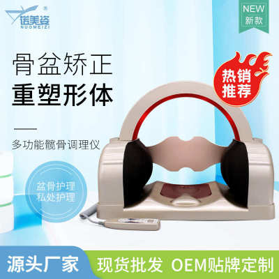骨盆修复仪器髋骨仪器产后前倾矫正器调理仪盆骨修复仪直肌分离仪