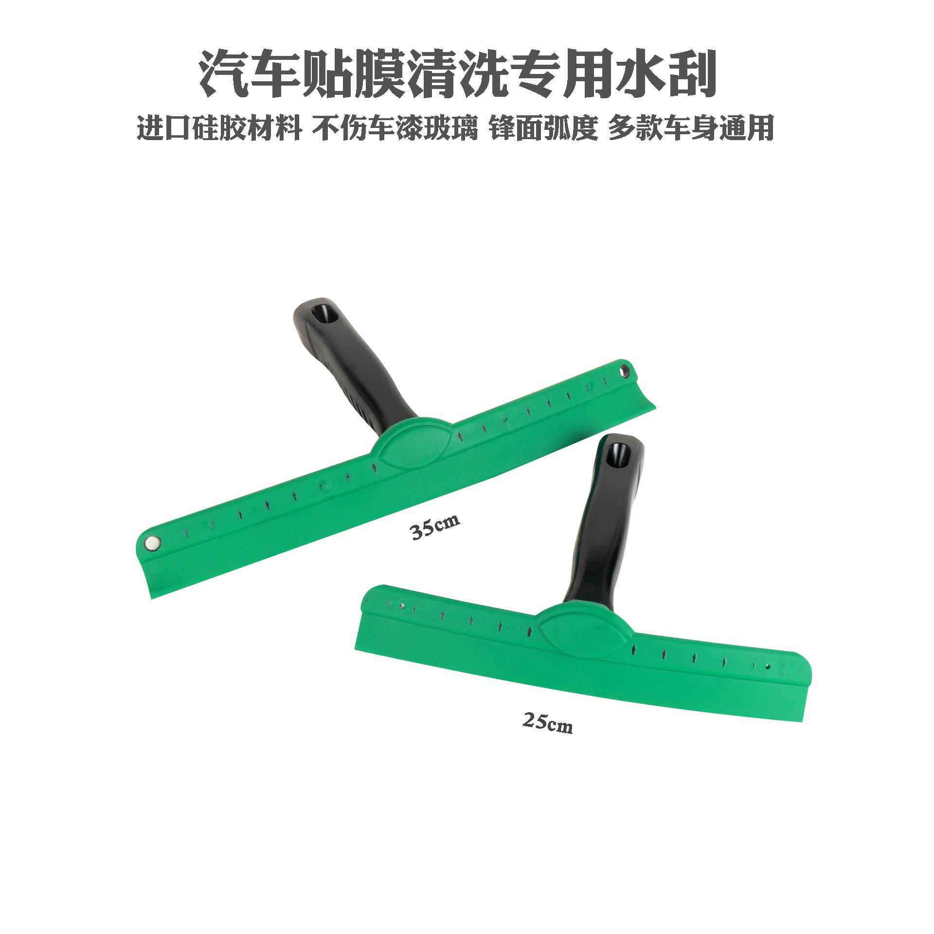 汽车贴膜工具进口专用车窗清洁水刮前档玻璃弓型橡胶软刮水器新款