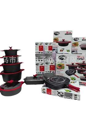 BMN14件套款锅具套装麦饭石不粘锅铝制套装组合汤锅套件