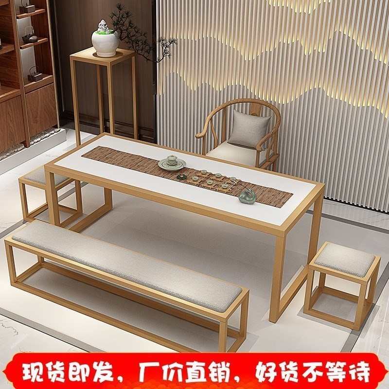 新中式桌椅组合简约轻奢禅意功夫会客实木茶台铁艺泡茶桌茶几